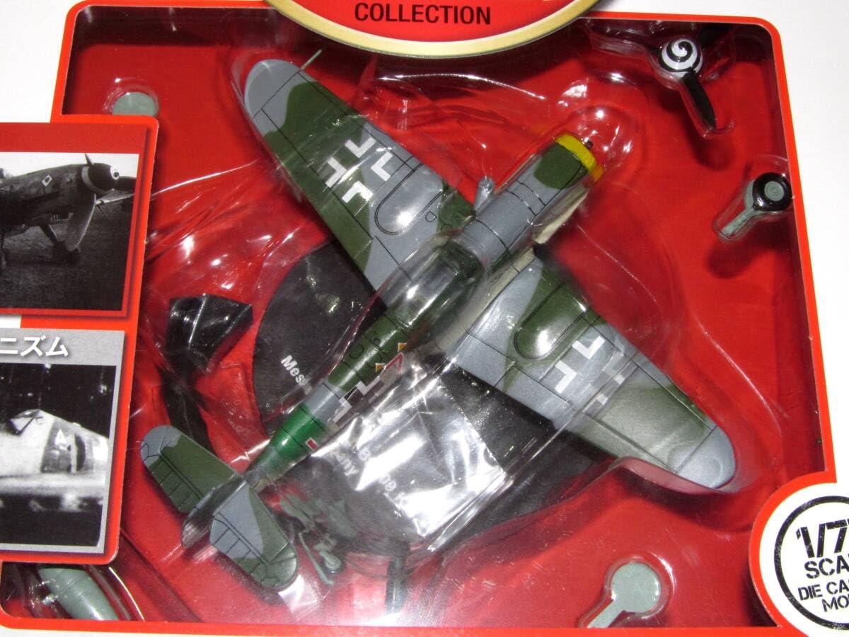 Amazon.co.jp: 1/72 メッサーシュミット Bf109K-4 第二次世界大戦 傑作