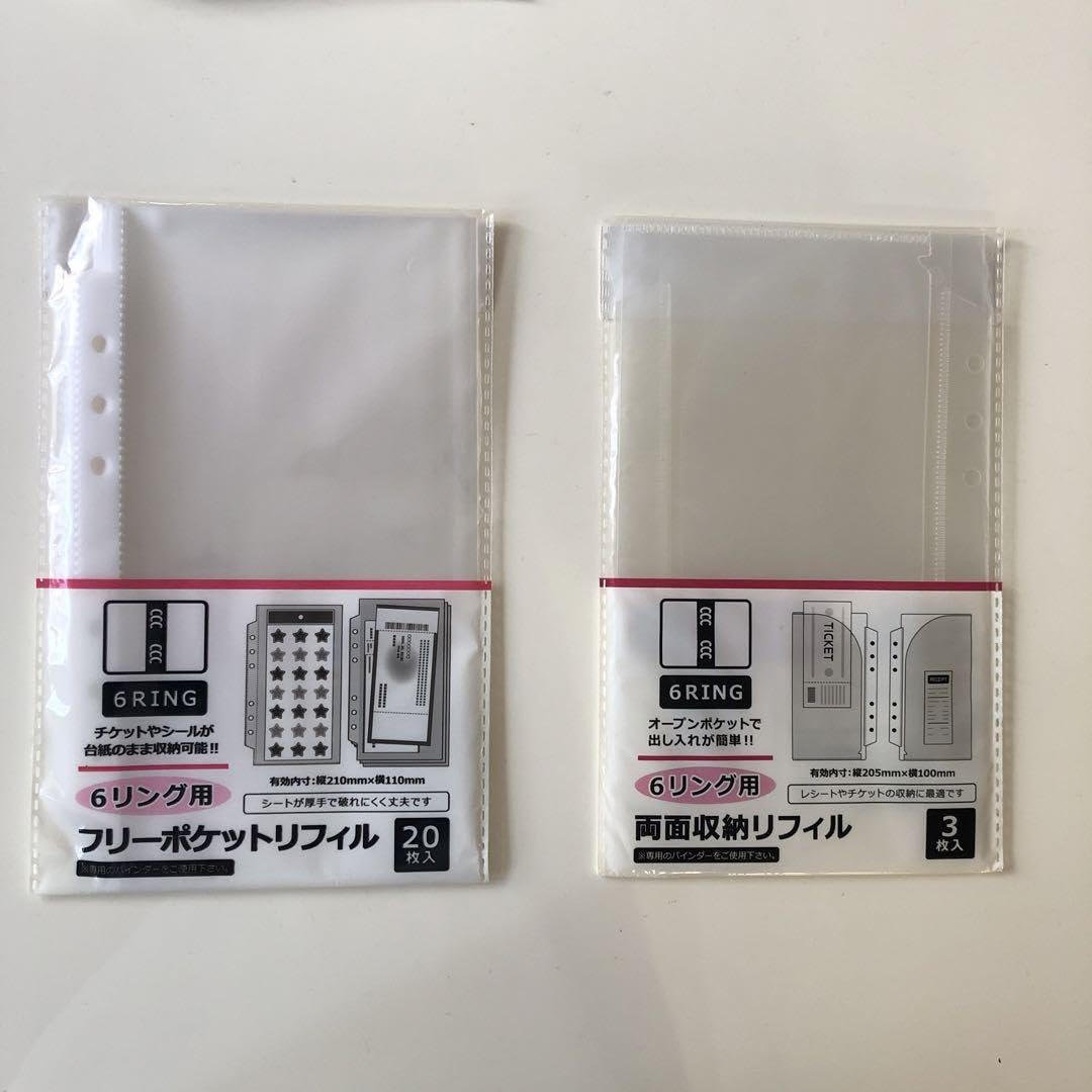 Amazon | セリア 6リングファスナーケース バインダー リフィル | O型