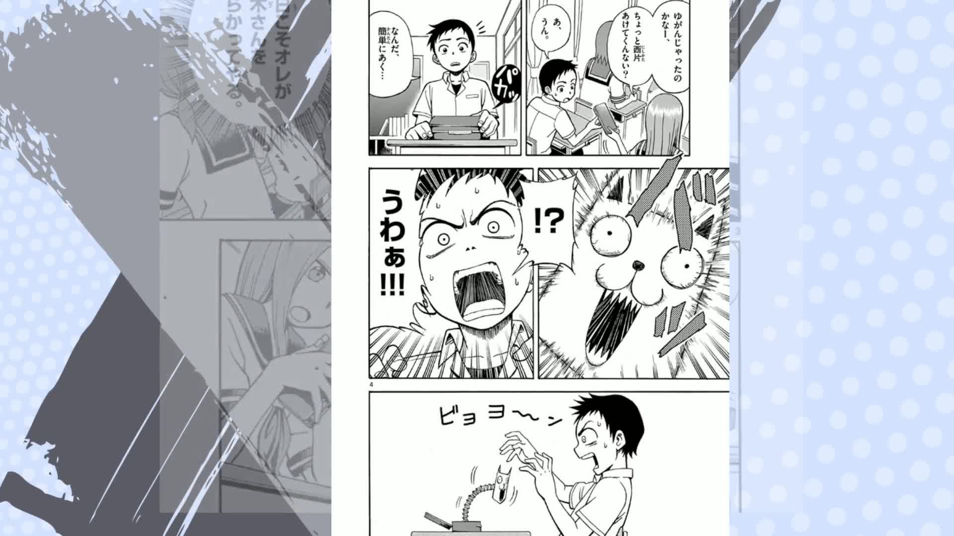 Amazon.co.jp: からかい上手の高木さん（１） (ゲッサン少年サンデーコミックス) 電子書籍: 山本崇一朗: Kindleストア