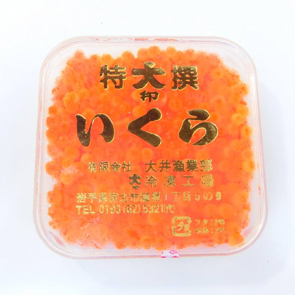 塩イクラ Amazon.co.jp: 北海道産 塩イクラ 国産 鮭子 いくら 塩漬け 120g
