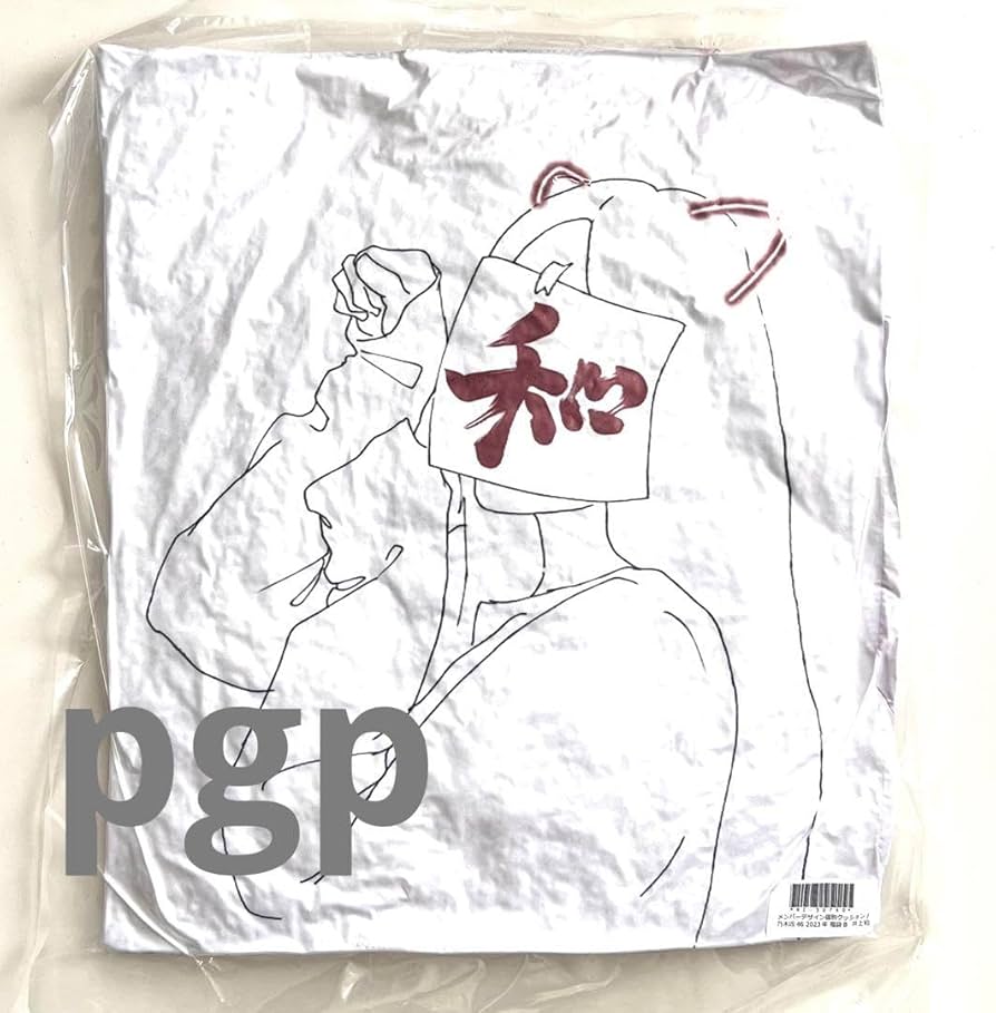 Amazon.co.jp: 井上和 個別クッション 乃木坂46 限定品 メンバー