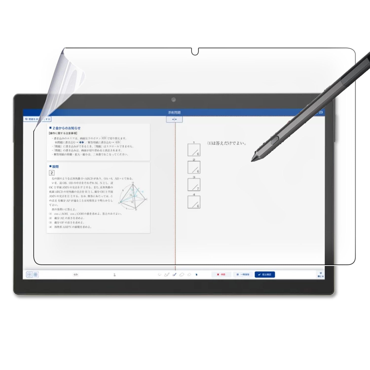 Amazon.co.jp: Z会専用タブレット 第2世代 Z0IC1 用 フィルム 紙のよう