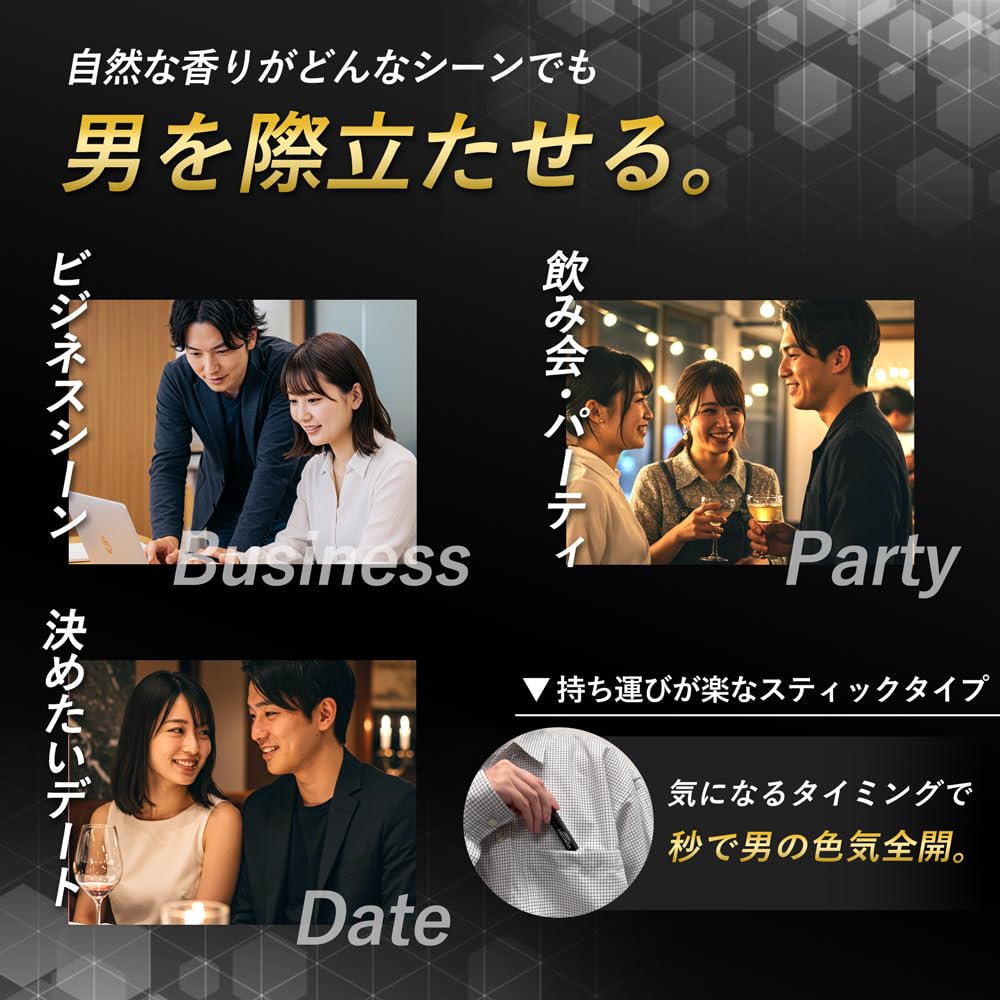 Amazon | 【46人の女子大生に選んでもらったシトラスの香り！】バー
