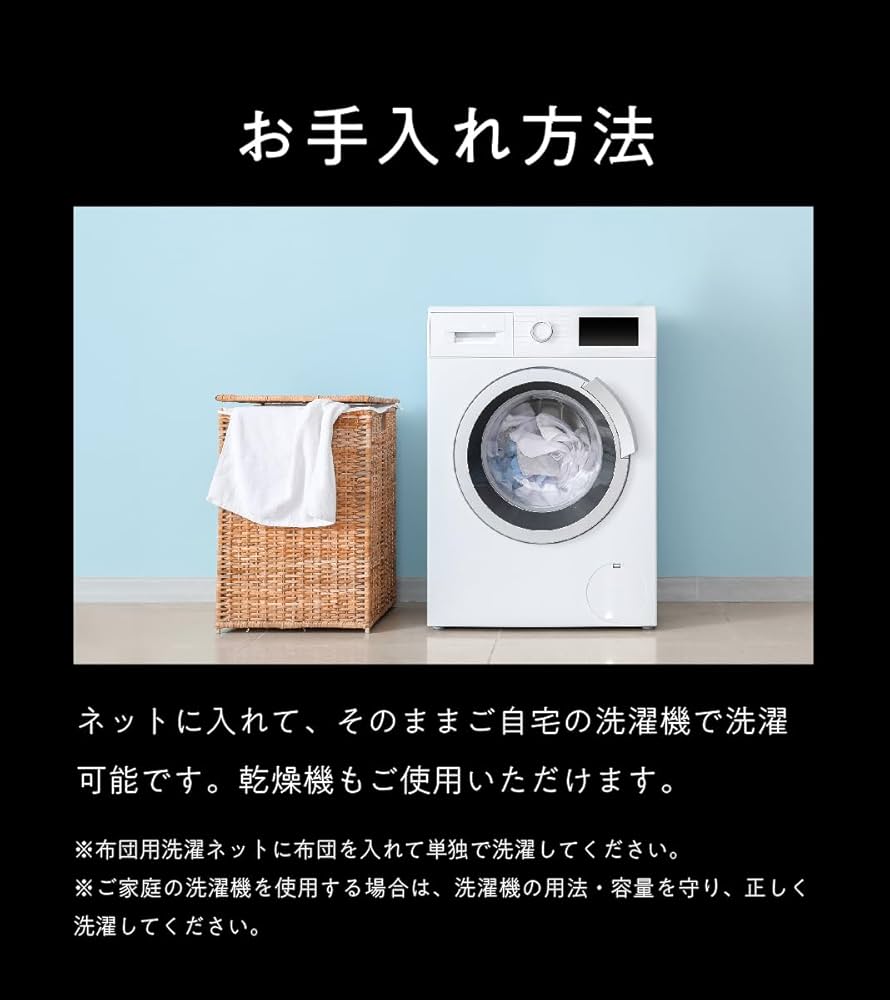 Amazon｜【瞬間発熱素材・抗菌仕様】ヒツジのいらないかけ布団