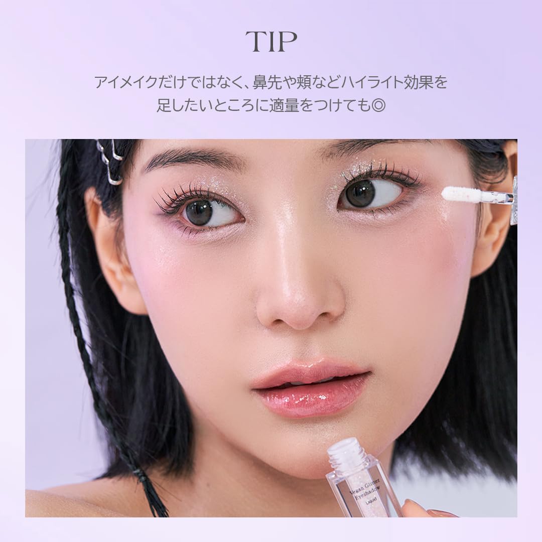Amazon.co.jp: ディアエー(Dear.A) Glitter Eyeshadow グリッター