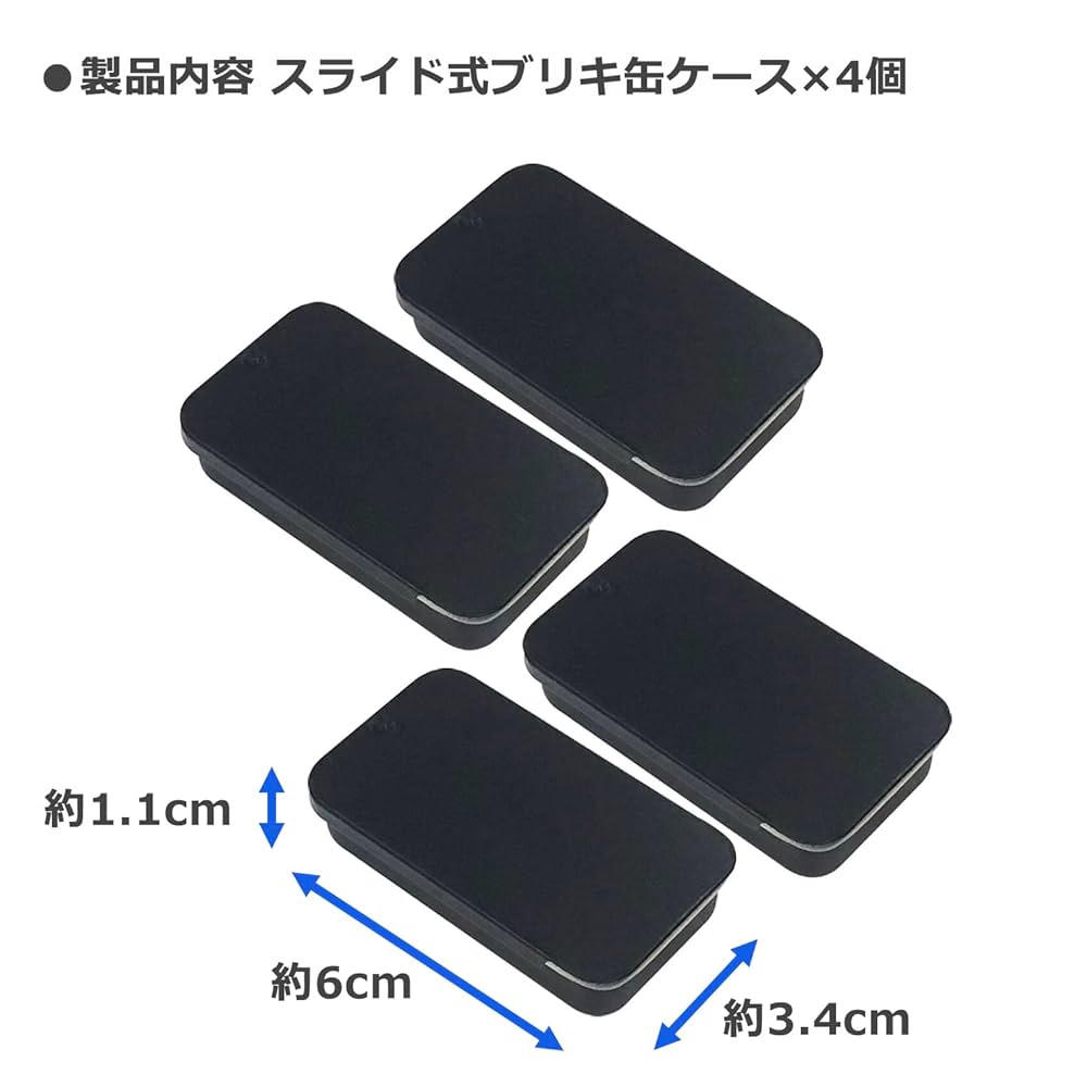 Amazon｜オーディオファン スライド缶ケース ブリキ缶 スライド