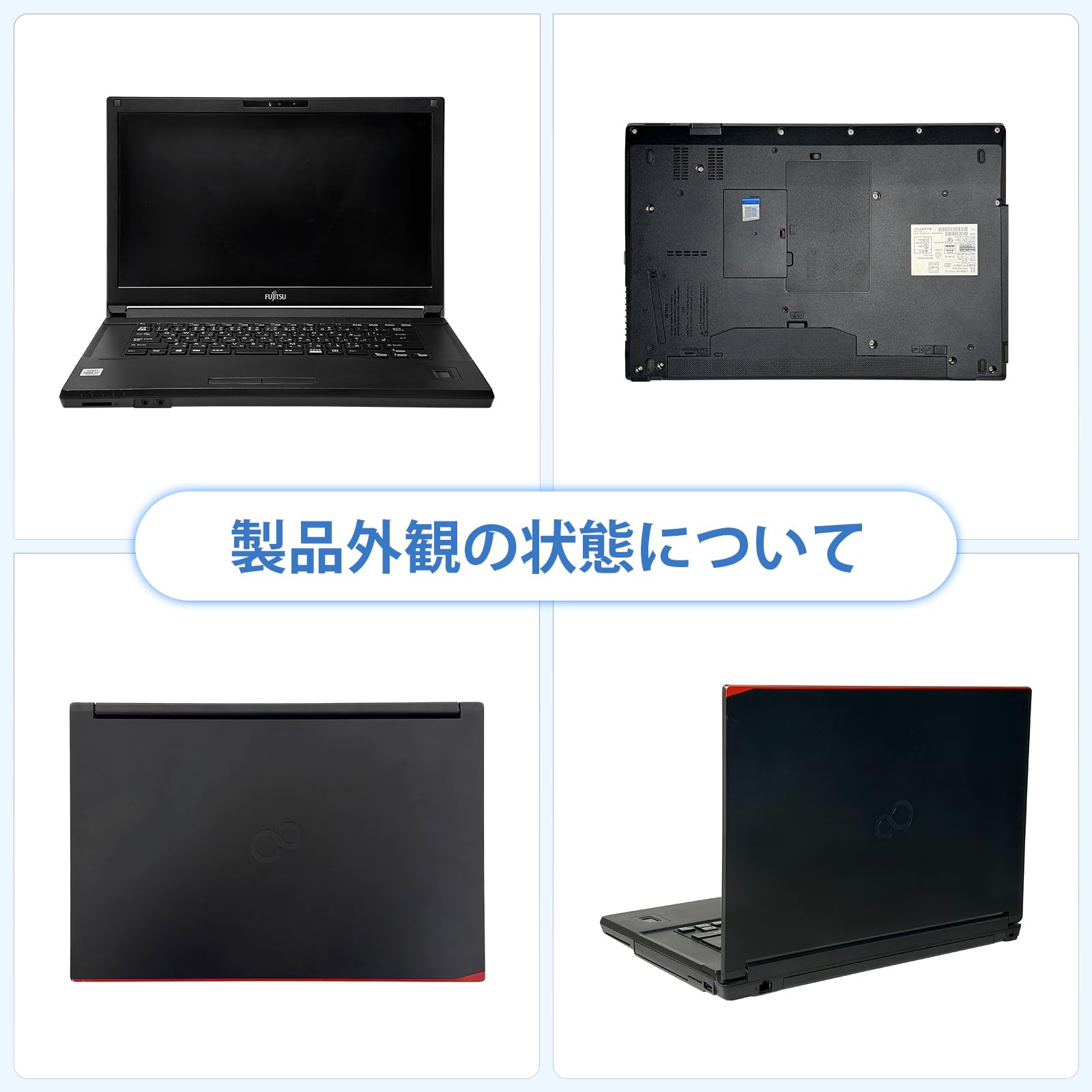 Amazon.co.jp: 【整備済み品】中古 ノートパソコン 富士通 LIFEBOOK