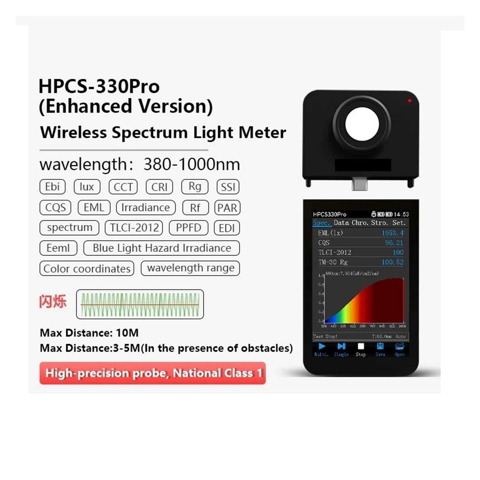 1 Szt. Ręczny Spektrometr HPCS330Pro, Bezprzewodowy 380-1000 Nm