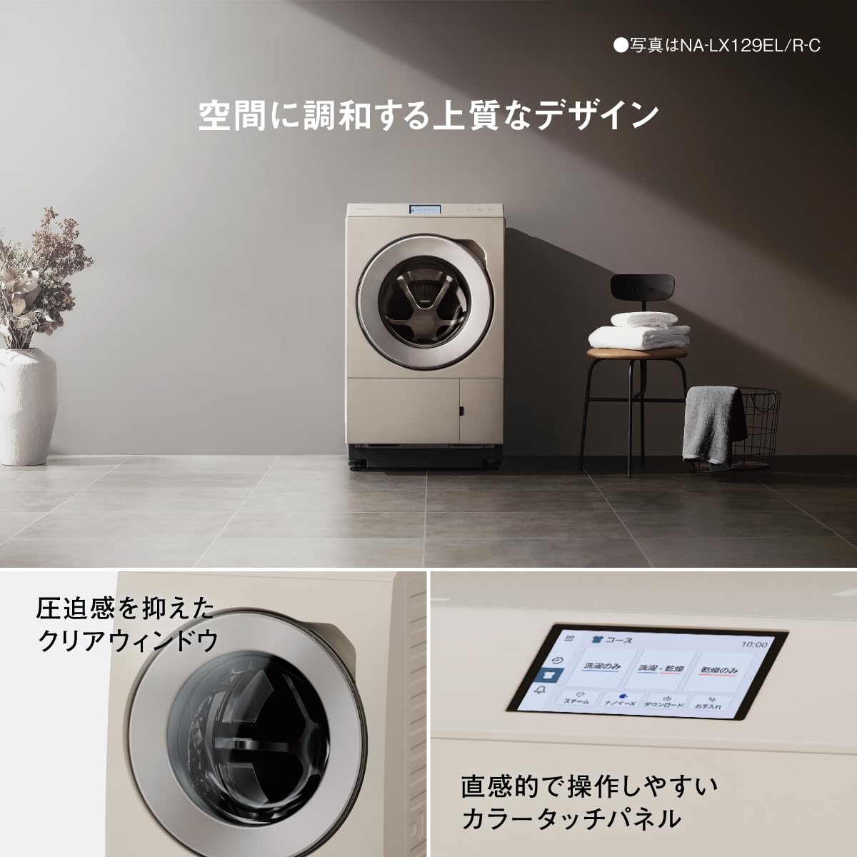 Amazon.co.jp: パナソニック: 洗濯機