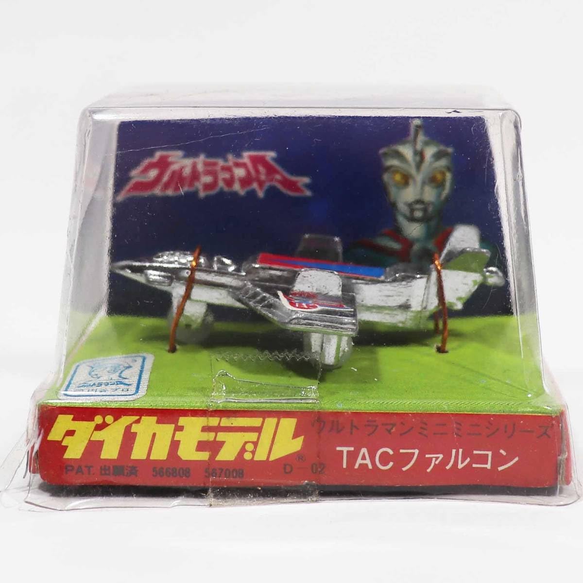 Amazon.co.jp: K.K.プラモデル/ダイカモデル TACファルコン ミニミニ