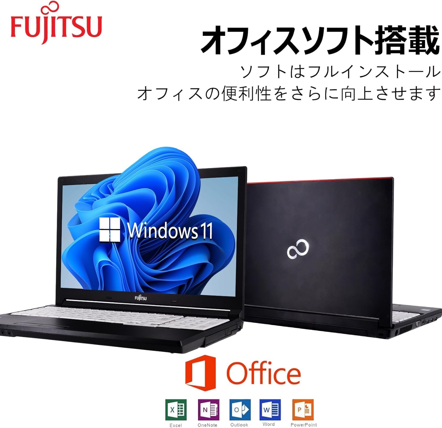 Amazon.co.jp: 【整備済み品】Fujitsu 富士通 FMVノートPC