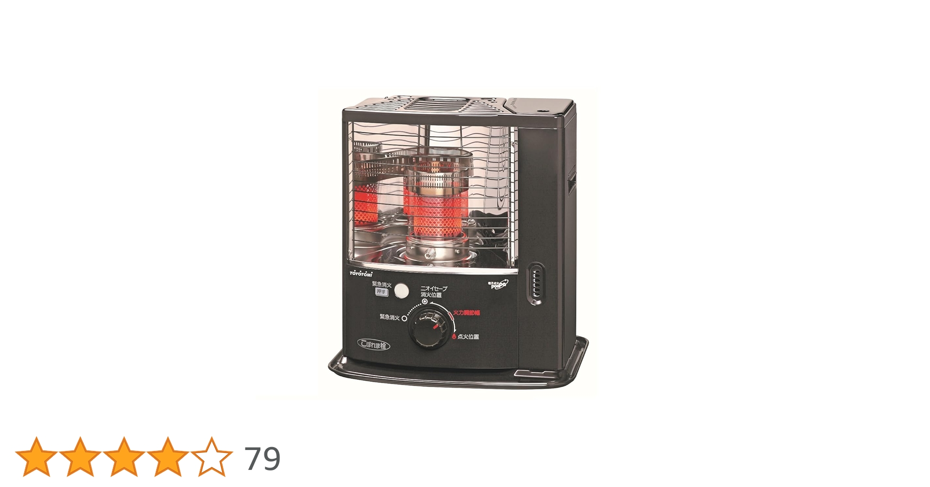 Amazon | トヨトミ 石油ストーブ スリムタイプ (木造6畳まで