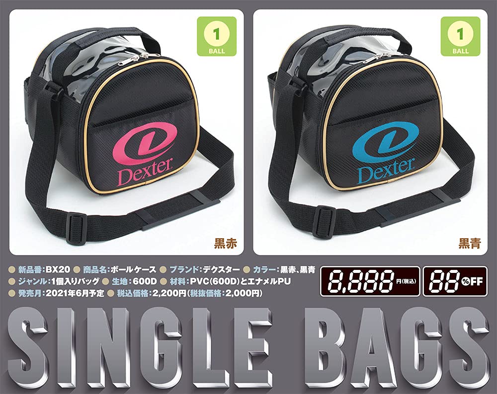 Dexter ボウリング用バッグ 黒/ピンク ogp-9.jpg
