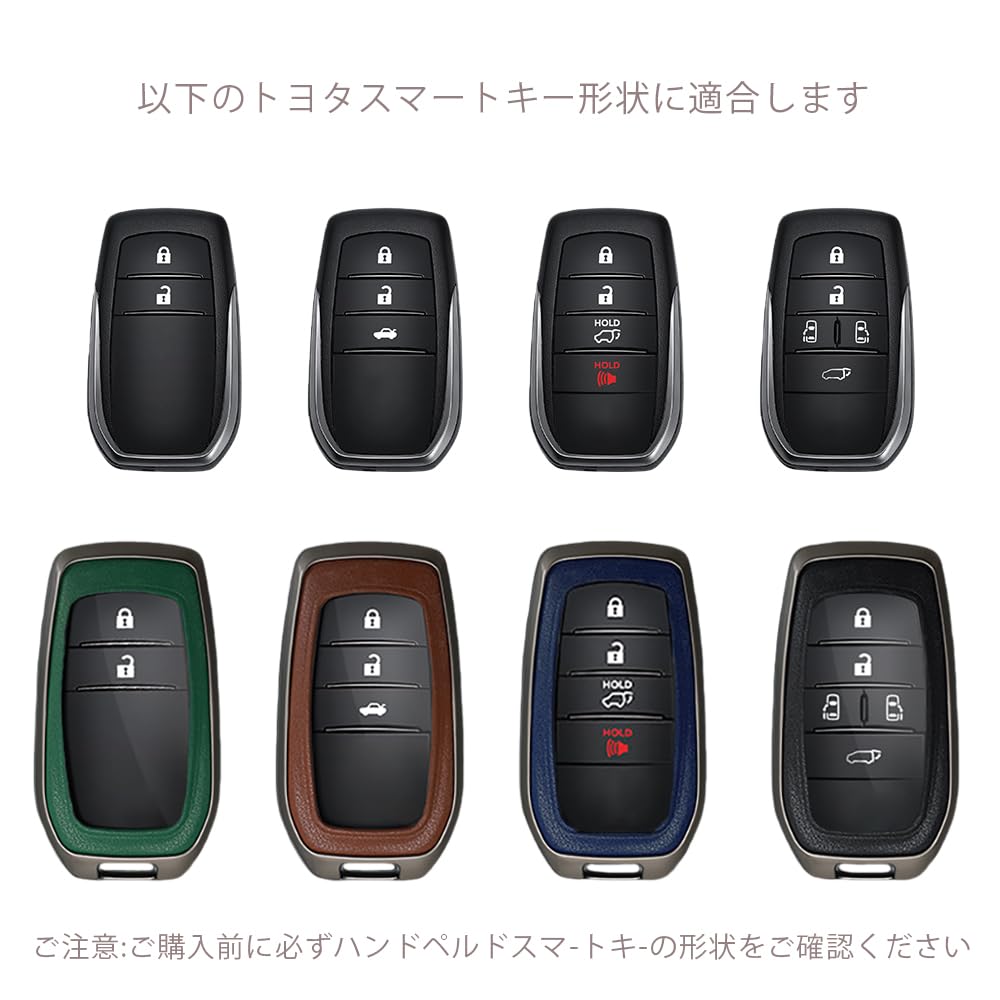 80系 ハリアー スマートキー 3個セット Amazon | トヨタ ハリアー 80 系対応 本革スマートキーケース 2/3