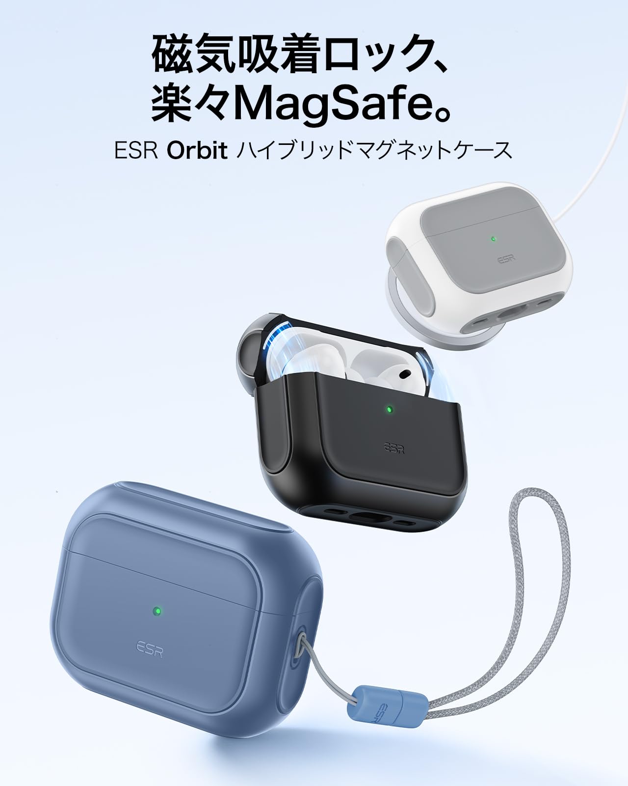Amazon | ESR AirPods Pro3 ケース(2025) AirPods Pro 第3世代対応