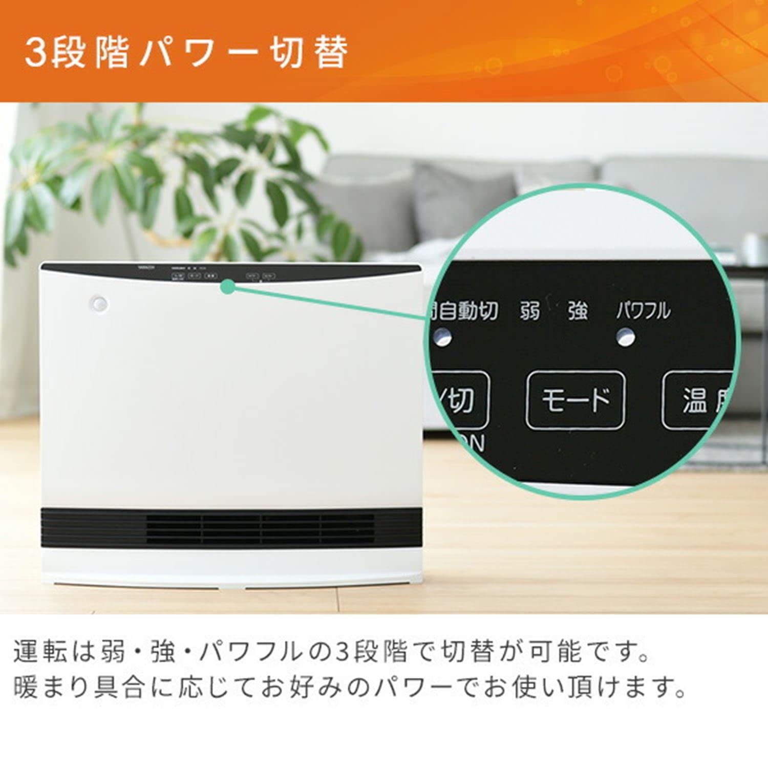 Amazon | YZ セラミツクヒｰタｰDSF-VP121(W) DSF-VP121(W) | 山善