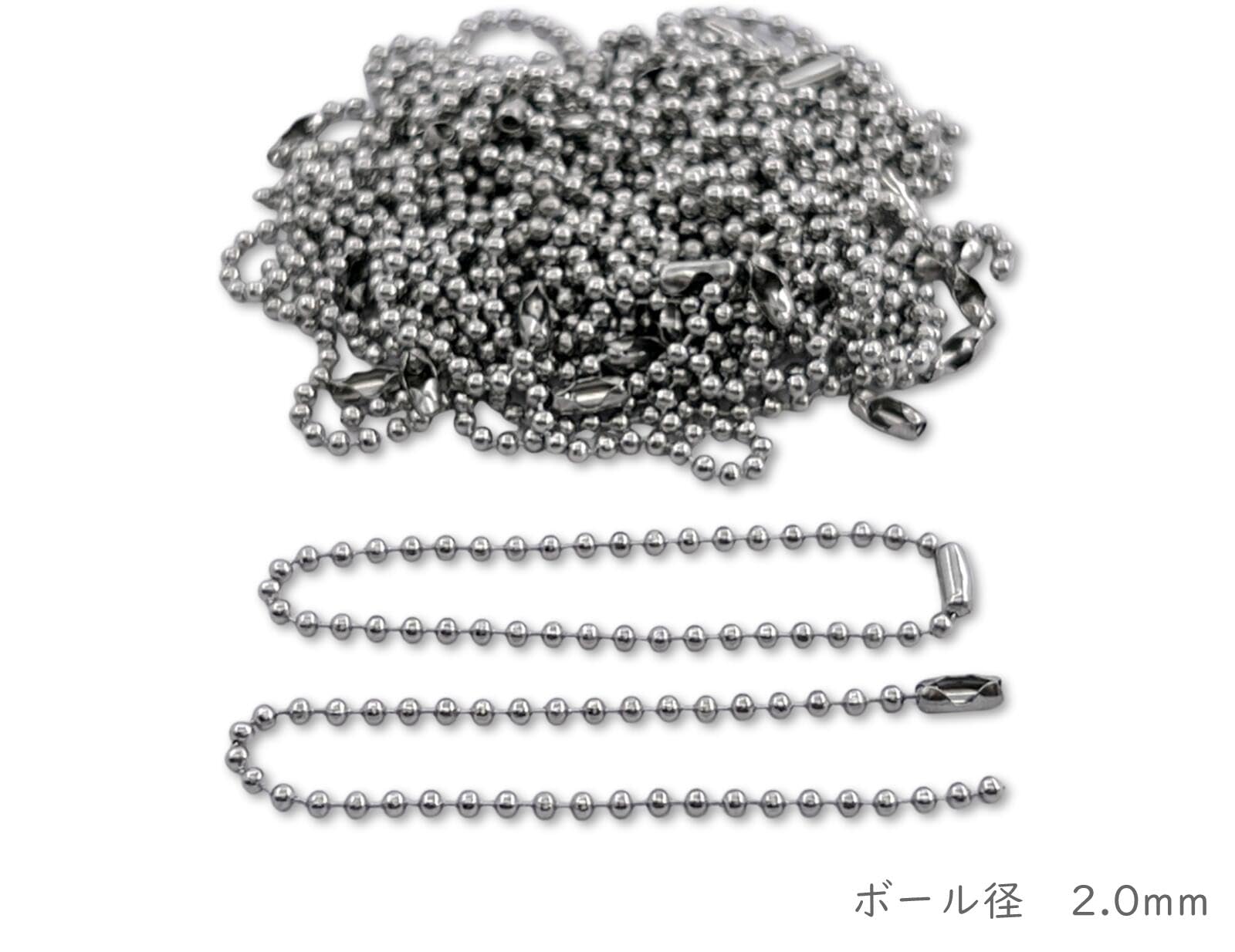 Amazon | [SuBo] 30本入 ステンレス ボールチェーン ボール径2.0mm 長