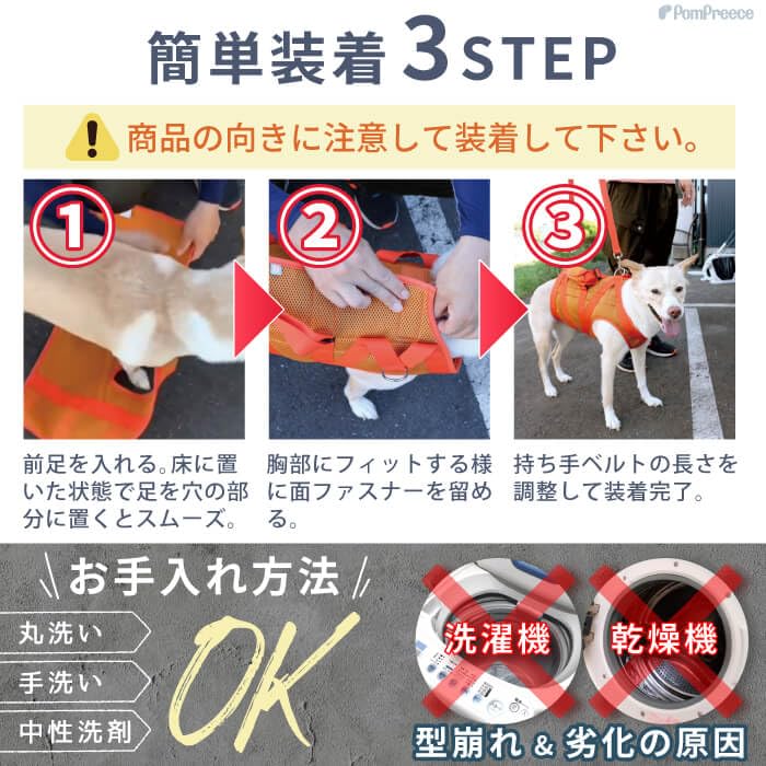 Amazon | ポンポリース 中型犬 大型犬用 介護 ハーネス 安定した姿勢で