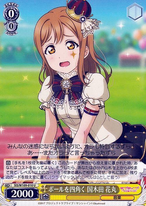Amazon.co.jp: ヴァイスシュヴァルツ ラブライブ！スクールアイドル