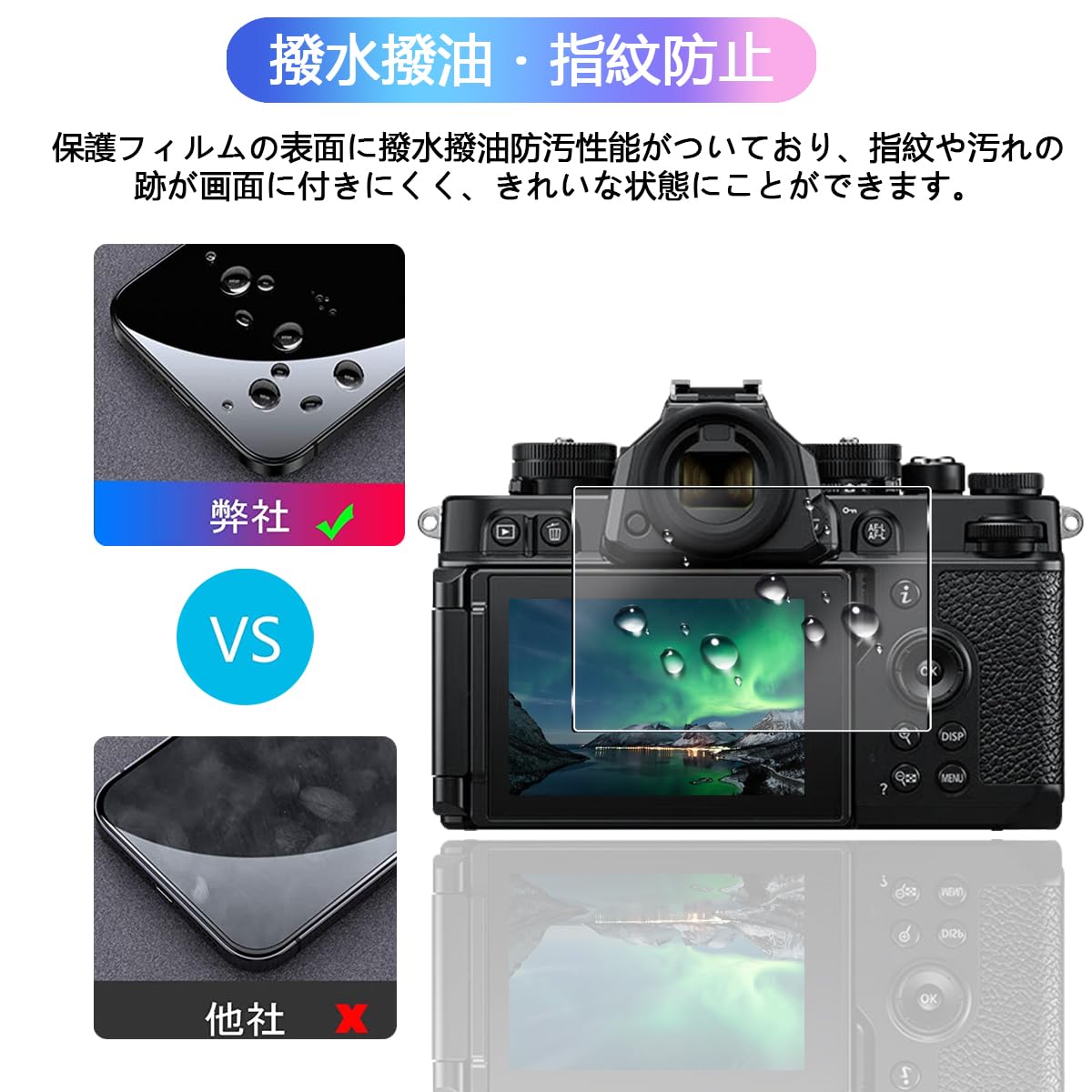 Amazon.co.jp: 【2枚セット】 対応 Nikon Zf / Z8 / Z9 ガラス