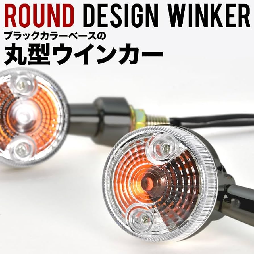 Amazon | INEX TW200 TW225 ウインカー ウィンカー 4個セット