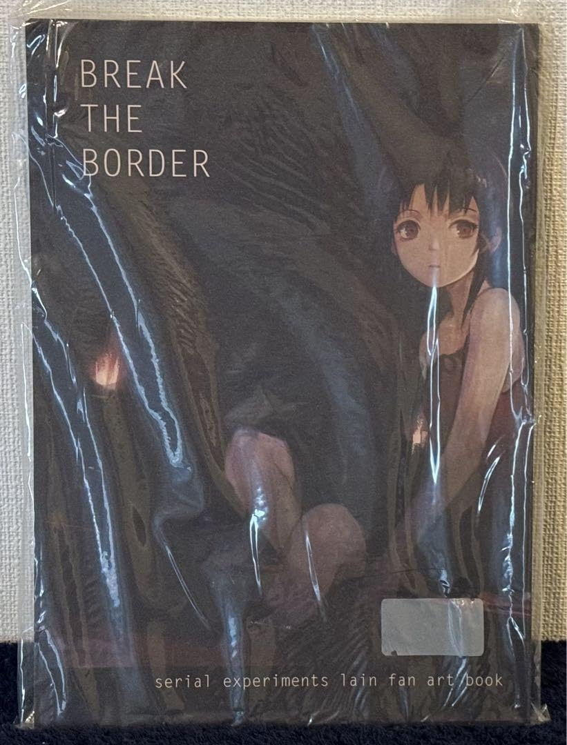serial experiments lain BREAK THE BORDER