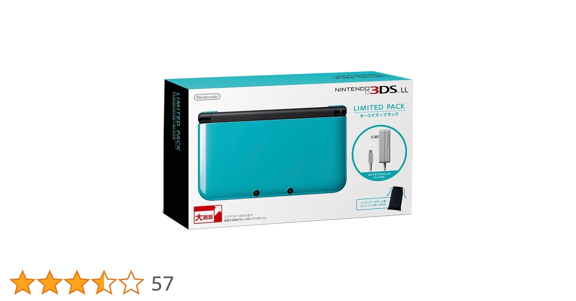 3DS limited colors TURQUOISE×BLACK (Japan Import) : Amazon