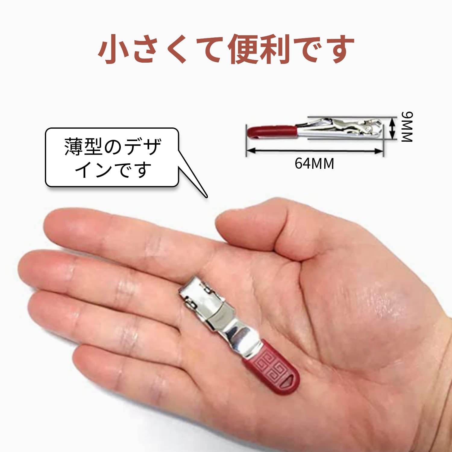 Amazon | 爪切り ミニ ネイルクリッパー つめきり 爪切り 携帯（1個
