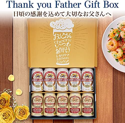 Amazon Co Jp Amazon Co Jp限定 キリン 遅れてごめんね父の日メッセージボックス ラガービール クラシックラガー 遅れてごめんね父の日ギフト ビール 350ml 10本 ギフトbox入り 食品 飲料 お酒