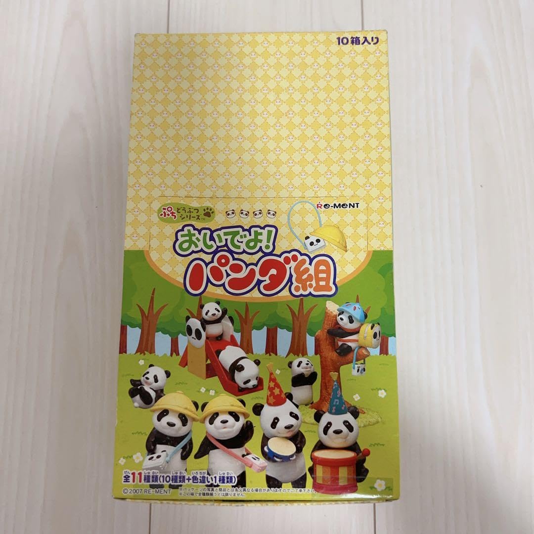 Amazon.co.jp: リーメントおいでよパンダ組 : おもちゃ