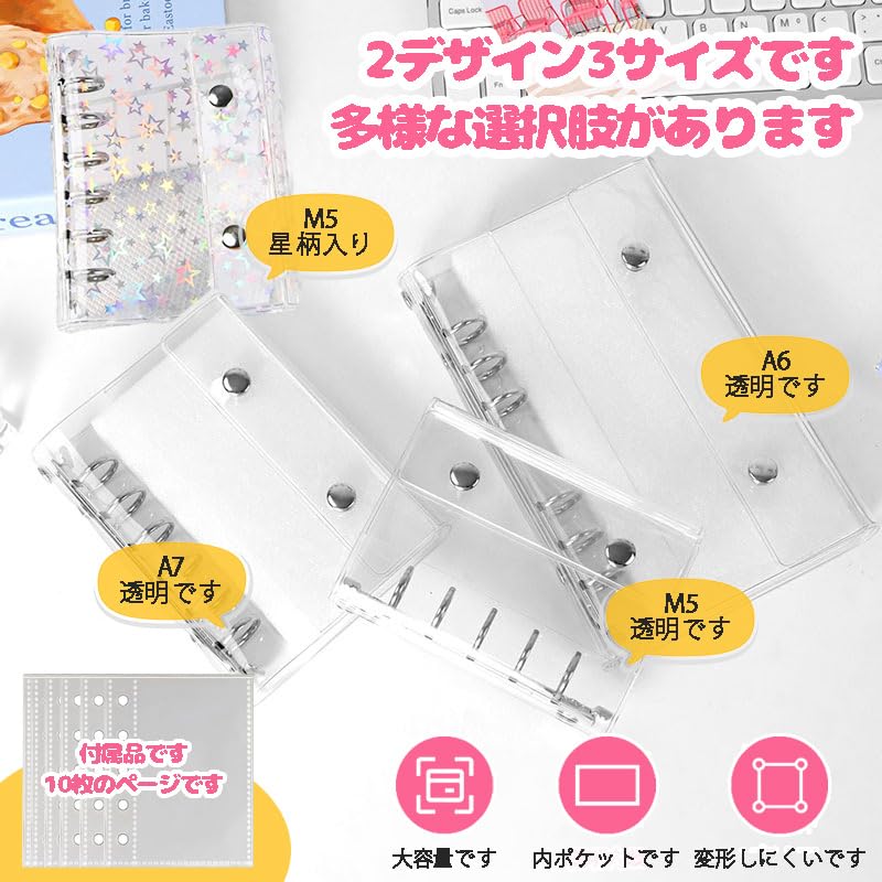 Amazon.co.jp: シール帳 透明 シールバインダー 女の子 シール 
