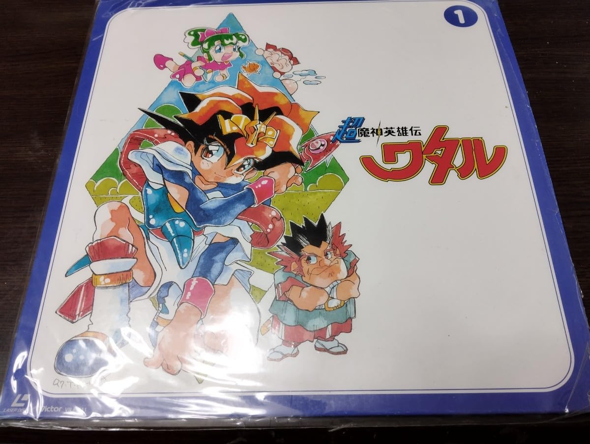 Amazon.co.jp: f 魔神英雄伝ワタル 超魔神英雄伝ワタル レーザー