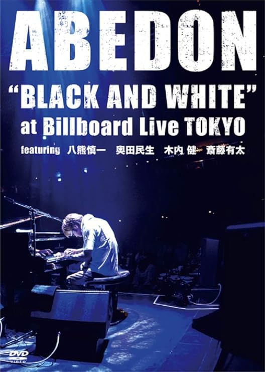 Amazon Co Jp Black And White At Billboard Live Tokyo Featuring 八熊慎一 奥田民生 木内健 斎藤有太 Dvd Dvd ブルーレイ Abedon 阿部義晴 Abedon 阿部義晴 八熊慎一 奥田民生 木内健 斎藤有太