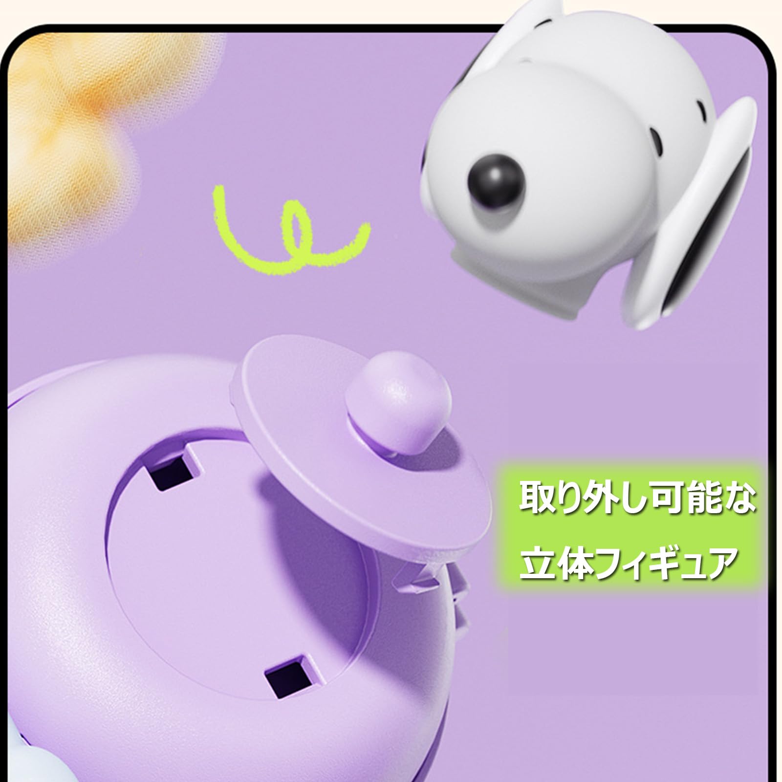 Amazon.co.jp: スヌーピー 水筒 ストロー付き水筒 真空断熱 2WAY 