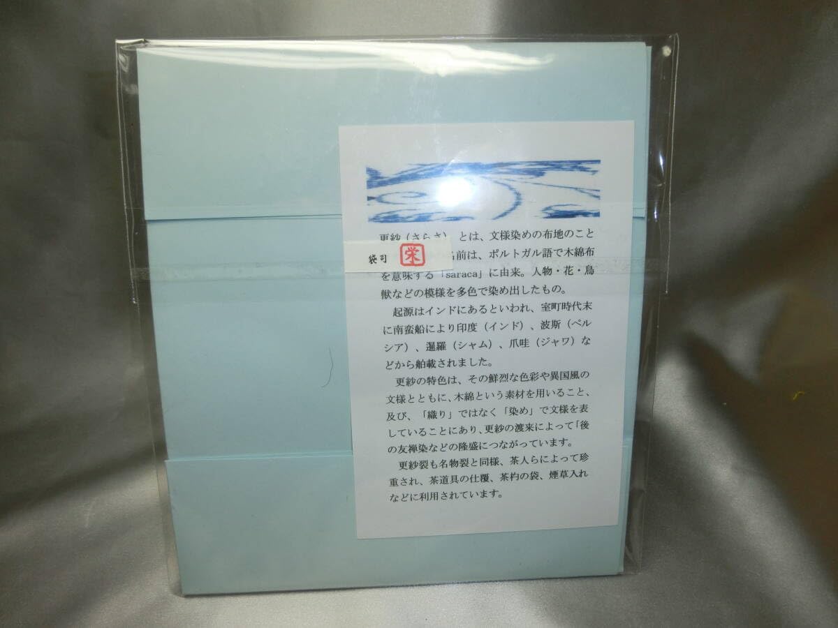 SEVENTEEN ジュン クリアポスター クリアファイル JUN 2019