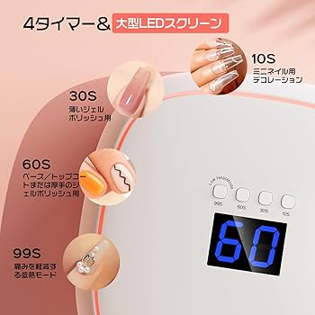 Amazon | BOLASEN Halo 10 UV LEDネイルライト セラミック技術による