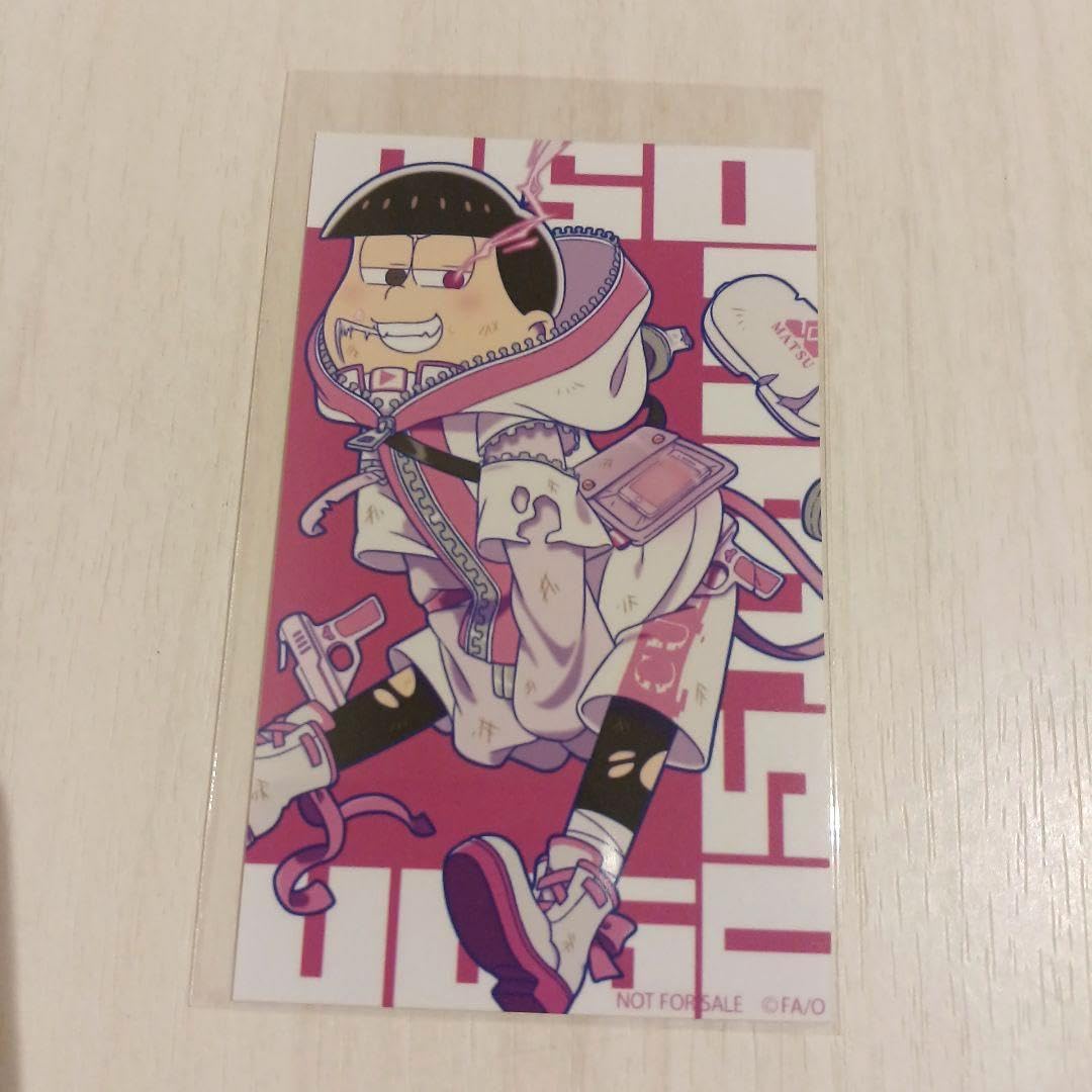 Amazon.co.jp: おそ松さん ファボテリア 推しとアメ 特典 ミニ