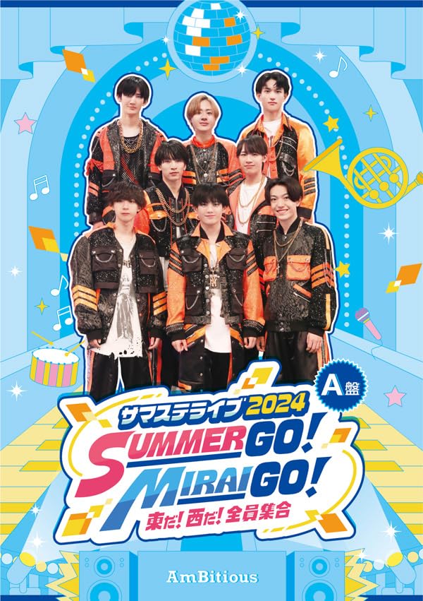 SUMMER GO! MIRAI GO! 2024 A DVD サマステ ライブ Amazon.co.jp: A盤『サマステライブ2024 SUMMER GO! MIRAI GO