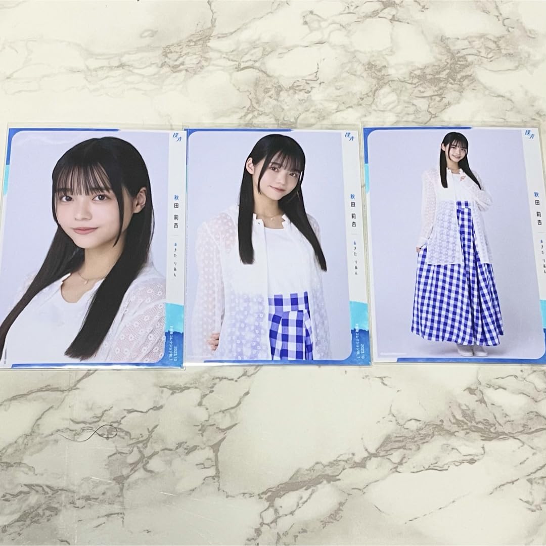 Amazon.co.jp: 僕が見たかった青空 生写真 秋田莉杏 : おもちゃ 