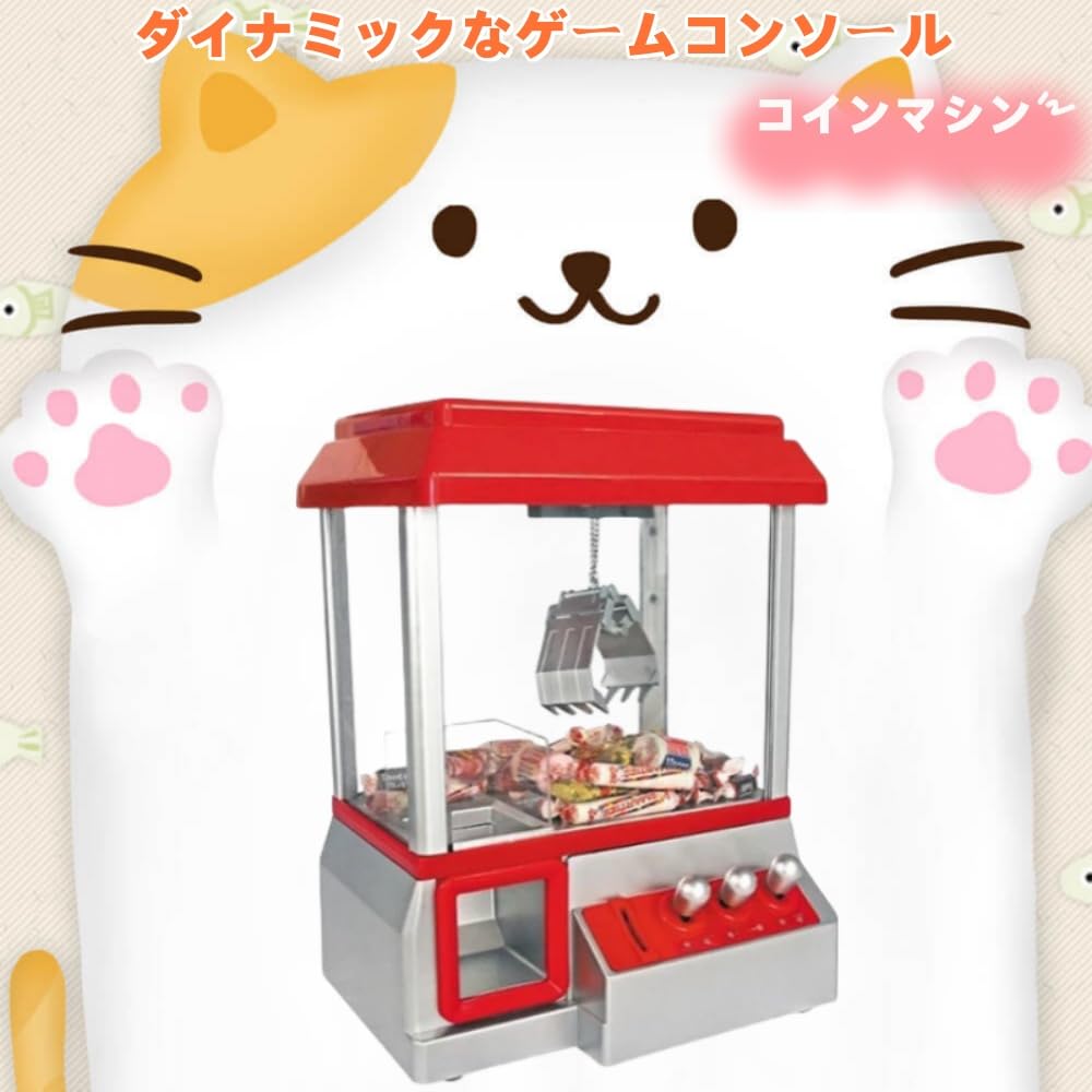 【Shirochan】オリジナル クレーンゲーム練習キット S、Lアーム付 Shirochan様専用】オリジナル クレーンゲーム練習キット S、L