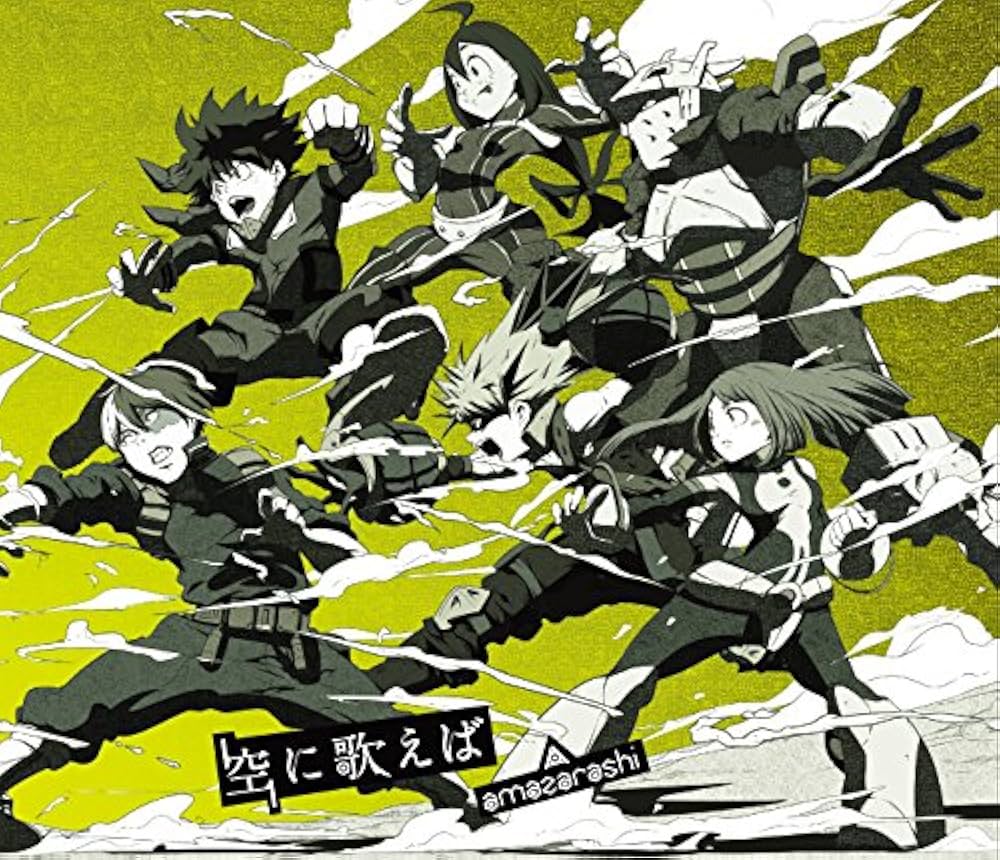 Amazon.com: Sora Ni Utaeba (Limited-B): CDs & Vinyl