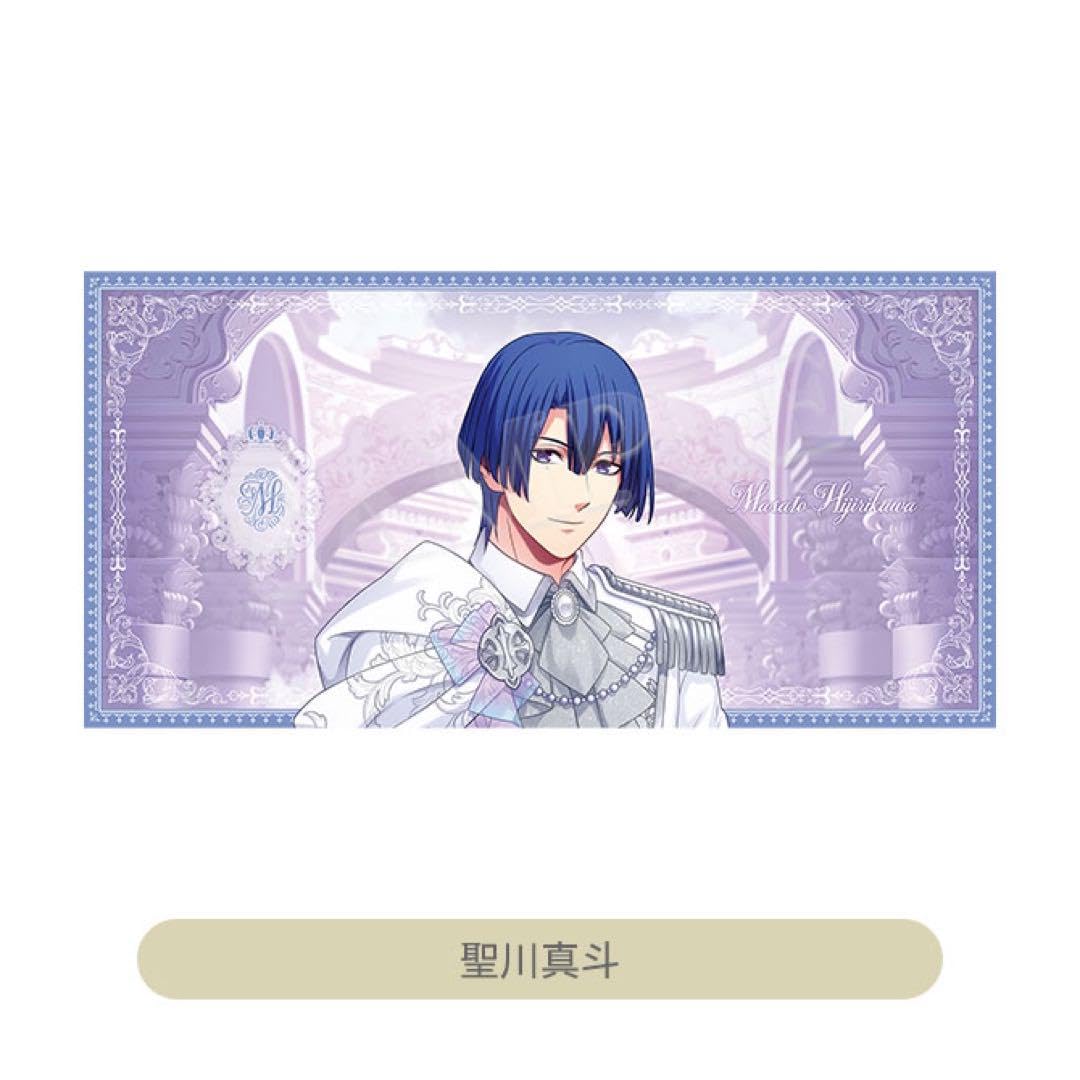 Amazon.co.jp: うたプリ シャニスト2022聖川真斗 バスタオル Holy Veil