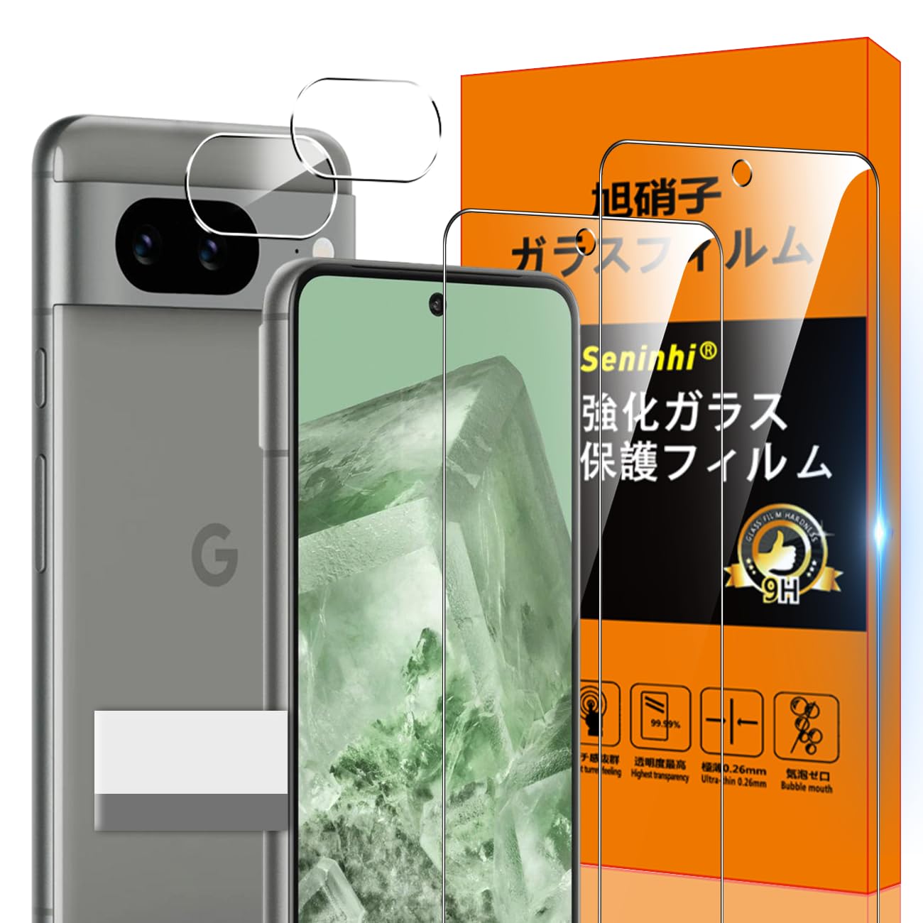 Amazon.co.jp: Google Pixel8 5G 保護フィルムセット【2* フィルム + 2