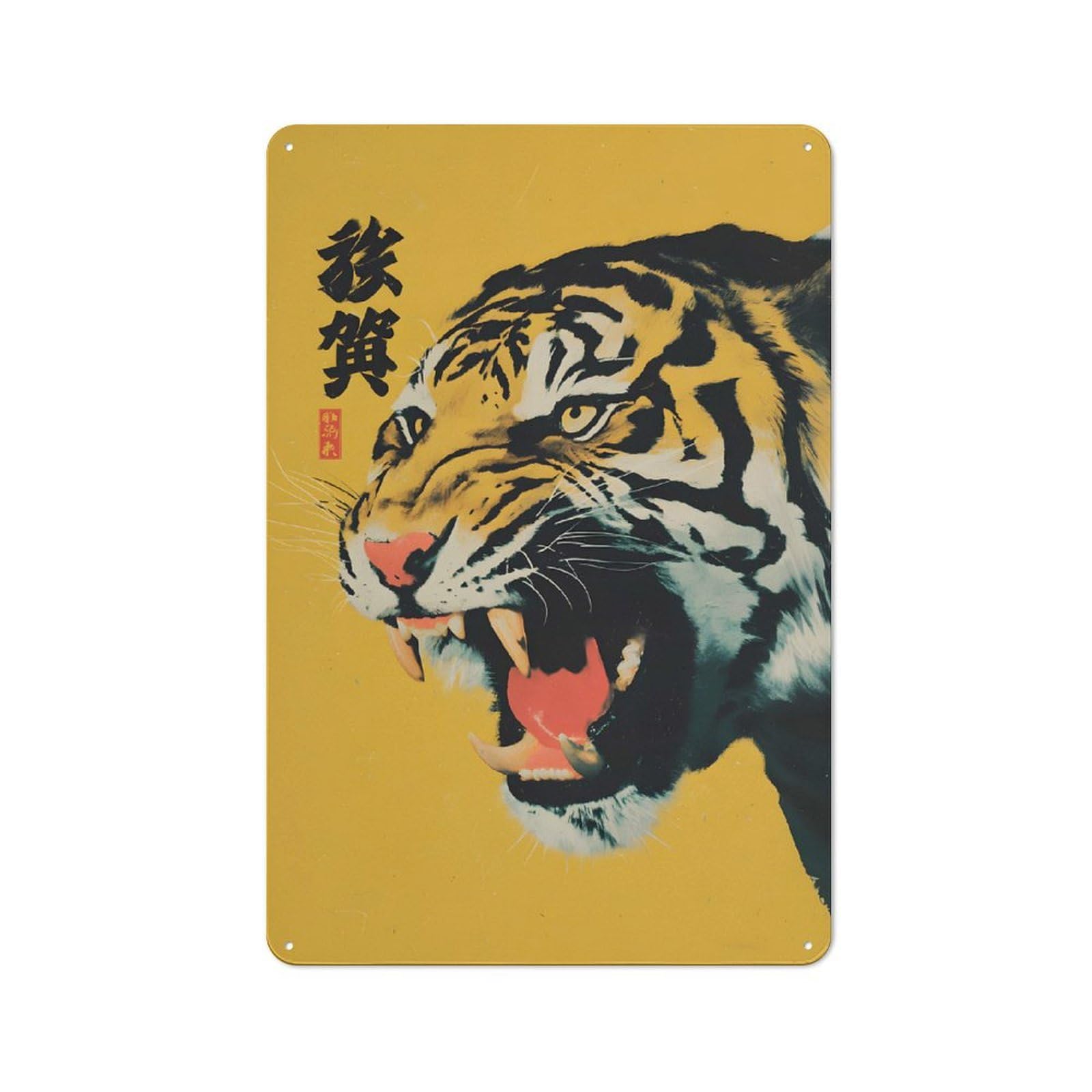 Roaring Tiger with Japanese Text Rustic Metal Sign 30x20cm for Workshop Wall, for Collectors of Rustic Metal Wall Decor