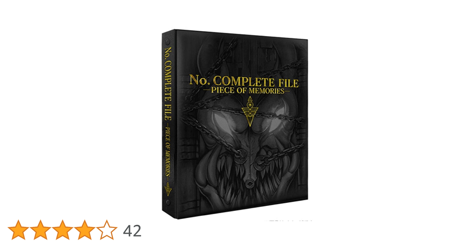 遊戯王OCG コンプリートファイル　ピースオブメモリーズ Amazon.co.jp: コナミデジタルエンタテインメント(Konami Digital