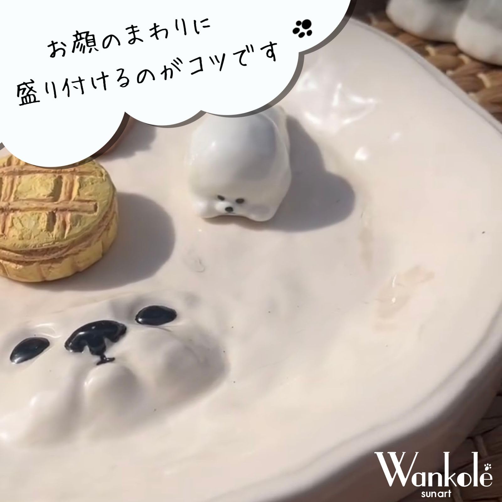 Amazon.co.jp: サンアート かわいい食器 ケーキ皿 プレート 皿