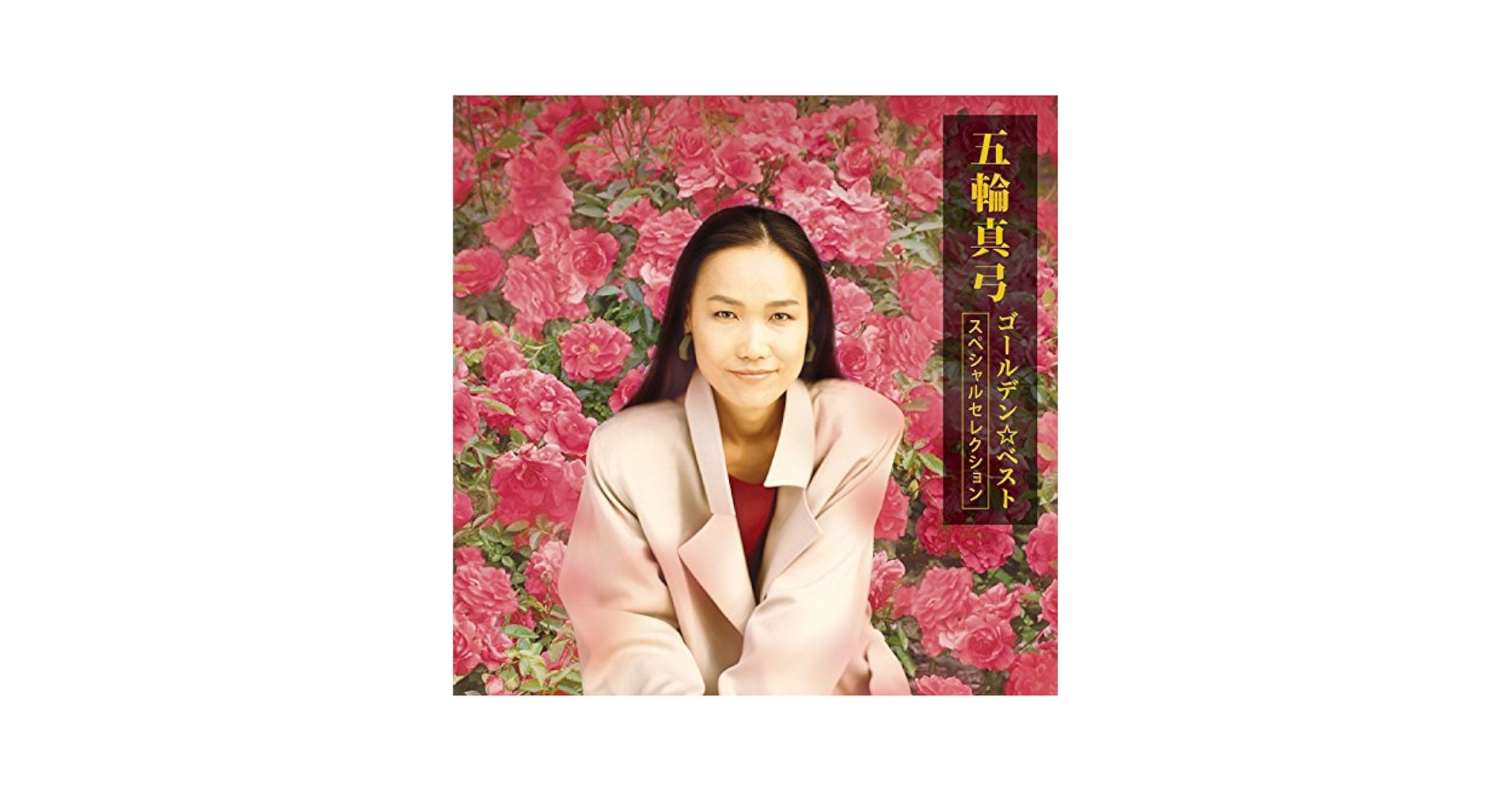 ITSUWA MAYUMI - Golden Best Itsuwa Mayumi - Singles
