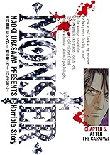 MONSTER 完全版 デジタルVer.（５） (ビッグコミックス)