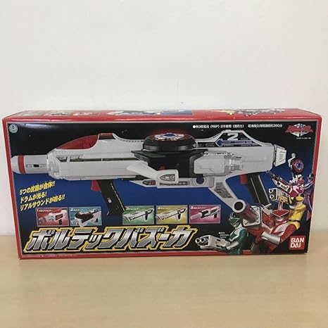 ボルテックバズーカ タイムレンジャー (上) eva.gov.co