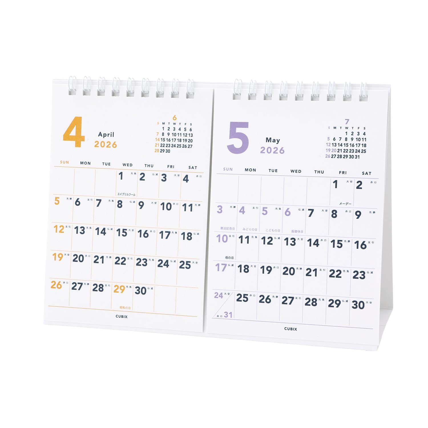 Amazon | エムプラン 2026 カレンダー キュービックス 卓上 A5 2か月